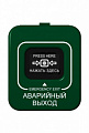 ИОПР 513/101-3 АВАРИЙНЫЙ ВЫХОД