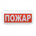 Оповещатель пожарный световой адресный радиоканальный с сиреной ВОСХОД-РС1-01